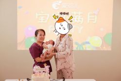 点击看大图 -爱弥儿月子中心(省医院店)