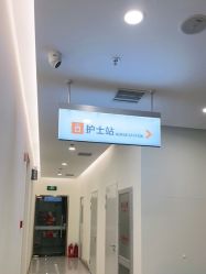 -禾美嘉医疗美容