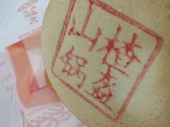 -北京稻香村(文化东路店)