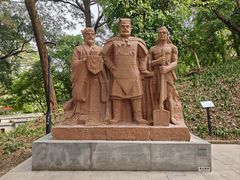 -广州雕塑公园