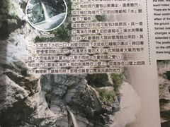 -太鲁阁公园