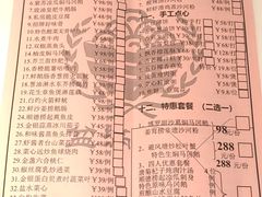 -盆满钵满·国家非遗传承(云台店)