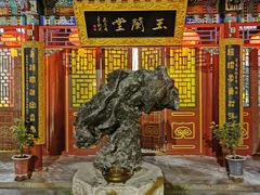 -白家大院·王府宫廷菜(苏州街店)