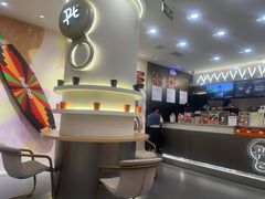 -Pull-Tab拉环咖啡(杭州市上城区来福士中心店)