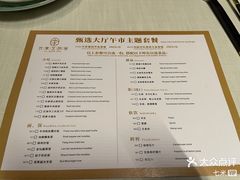 -许家菜.艺创菜(仁和新城店)