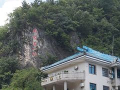 -黔灵山公园