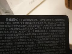 -星巴克(北京西站5号候车室)