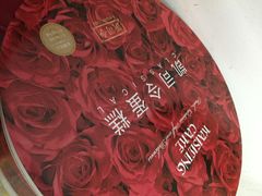 iphone_upload_pic-凯司令西点房(虹桥路站店)
