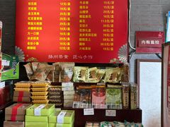 -大麒麟阁(扬州东关街店)