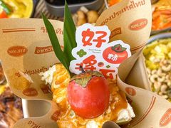 -小小集渔·泰式大排档(太古里香槟店)