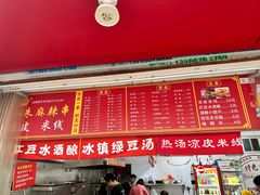 -小朱麻辣串(益民街店)