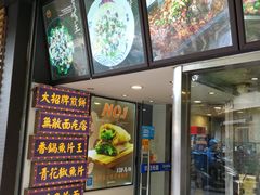 -张果佬年糕卷(科巷店)