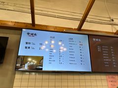 -常鲜德乐购迎桂馒头店(麻巷公寓店)