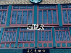 -Catail前苑(前门大街店)