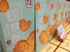 -点都德(北京路贰店)