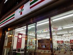 -7-11便利店(正阳街店)