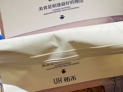 -UH祐禾(上海荟聚店)