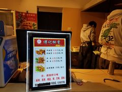 -傅强排骨(成都总店)