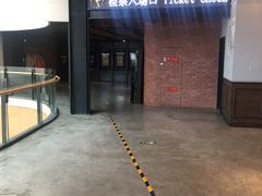 -CGV星星影城(颐堤港ScreenX店)