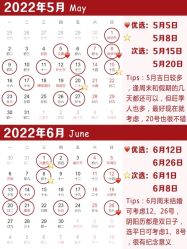 -禧趣婚礼
