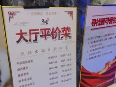 -毛家饭店·30年融合新湘菜(无影山店)