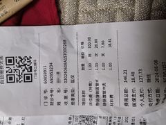 -老娘舅(天阳D32店)