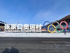 -密苑云顶乐园