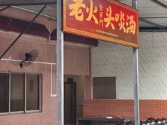 -金百门·顺德海鲜酒家(陈村店)