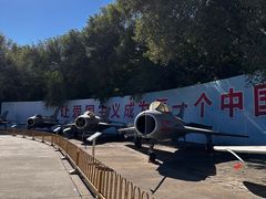 -中国航空博物馆