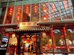 门面-万重锦·人文川菜馆(骡马市店)