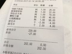 -琉璃餐厅(德基广场店)