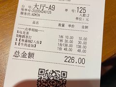 -有喜屋·深夜食堂(北京西路店)