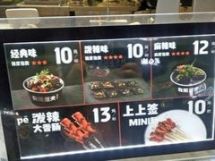 -自黑豆夫·臭豆腐夹馍(四海唐人街店)