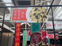 -肥仔文澳门猪骨煲(南京西路店)