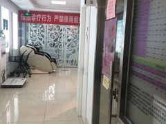 -北京观赏动物医院·24小时大型综合·猫专科·异宠专科
