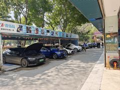 -壹伍陆连锁汽车维修美容(宝安中心区店)