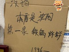 -泰来风味馆(桂林街店)