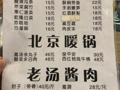 -鼎香润(德胜门内店)