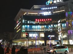 -大桶大足浴(宝山店)