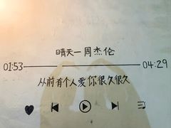 -杨梅坑