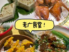 -老廣食堂(区庄店)