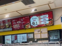 -醉人椒麻辣香锅(上地华联店)