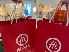 -海底捞火锅(和安宁春城店)