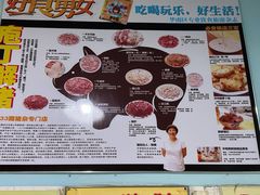 -华哥新鲜猪精品美食