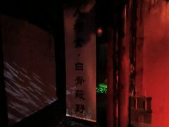 -棂笼·深度沉浸密室(武汉旗舰店)