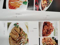 -福临北京烤鸭(韦曲北街店)