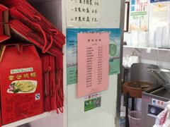 -章云板鸭(评事街店)