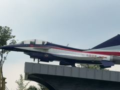 -成飞公园