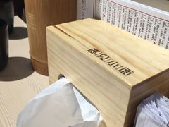 -遇见小面(凯德广场店)