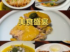 -松鹤楼(山塘街店)